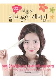 홍헤어 이미지