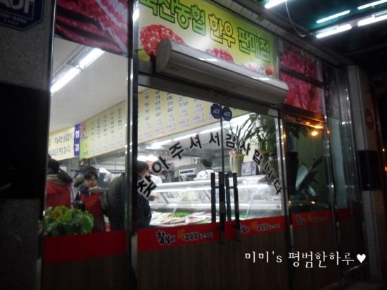 참살이유통 이미지
