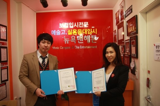 뉴욕맨하탄실용음악학원 이미지