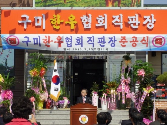 한우직판장 이미지