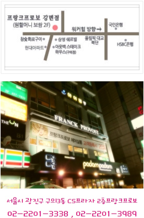 두리미용실 이미지