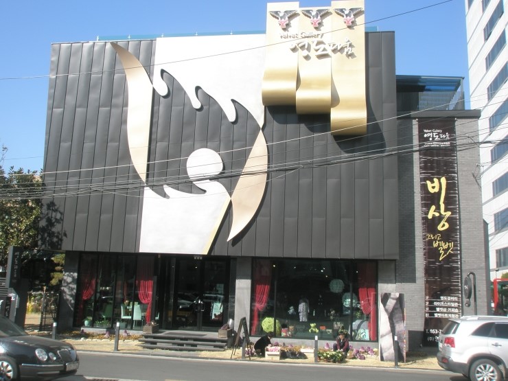 (주)동행투어 이미지
