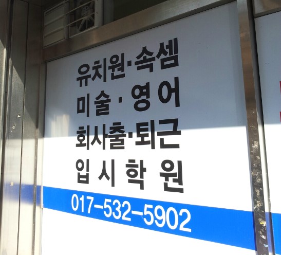 (주)동우에프엔씨 이미지