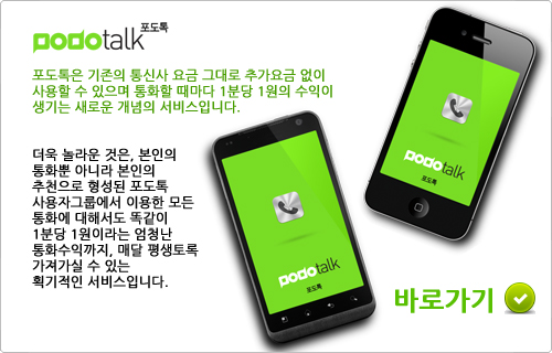 별이사는집 이미지