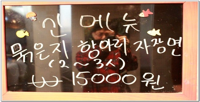 홍가홍 이미지