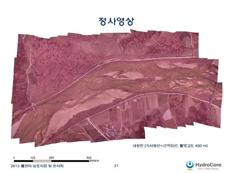 하이드로코어주 이미지