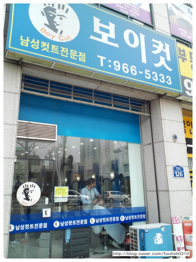 컷트보이 이미지