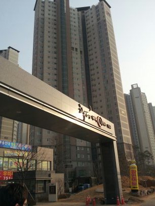 우미1차세탁소 이미지