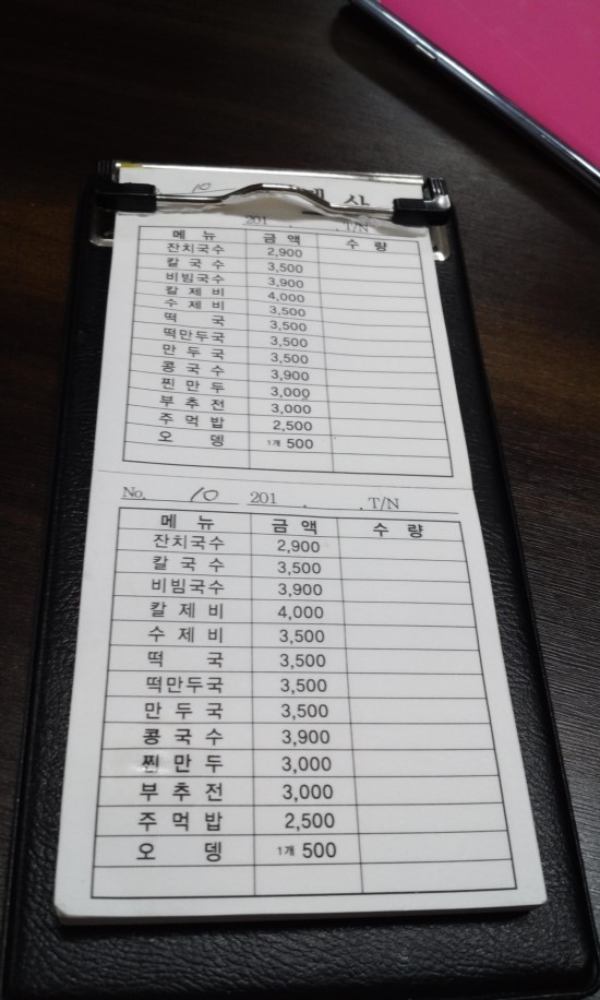 25시 학천국수 이미지