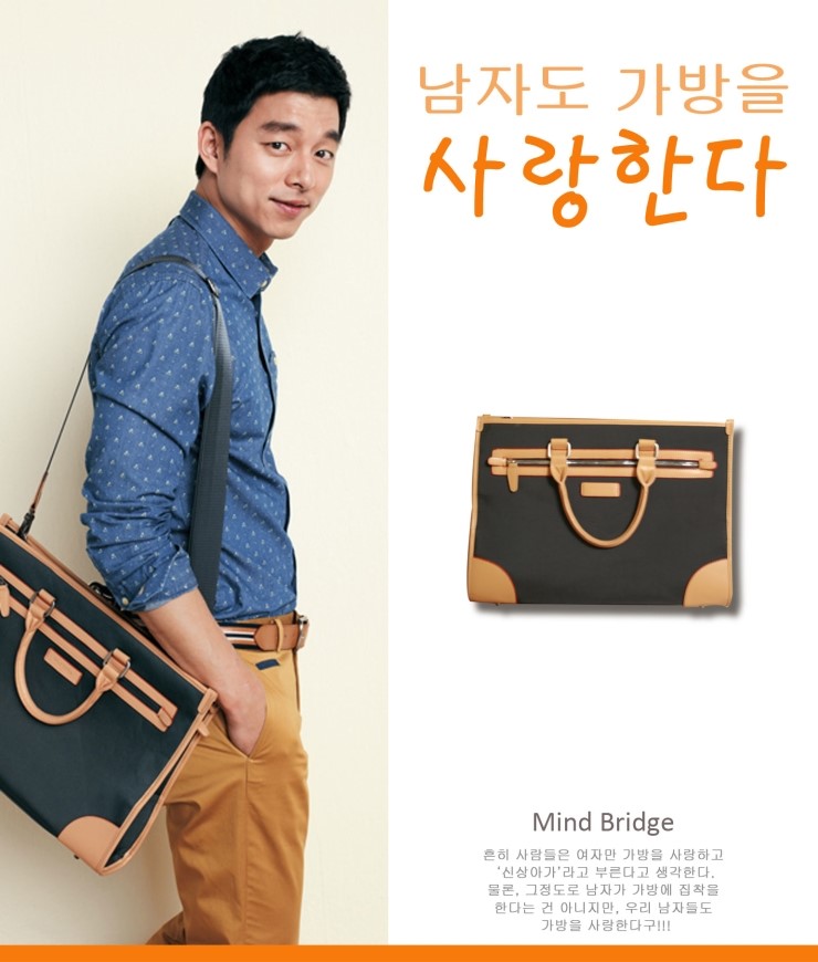 [마인드브릿지 가방 후기]마인드브릿지가방, 남자 브리프케이스 추천, 남자 크로스백 추천,남자가방추천 : 네이버 블로그