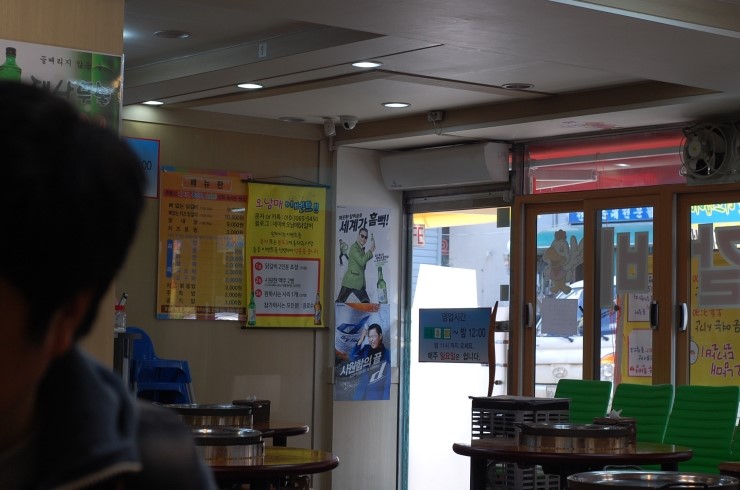 춘천오남매닭갈비 이미지