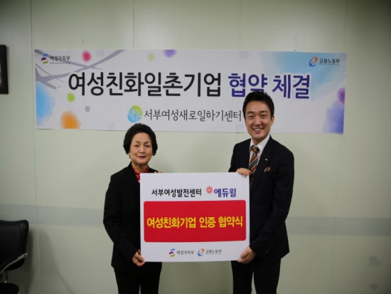 (주)유원비즈 이미지