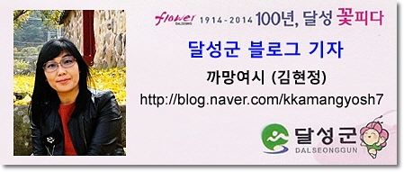 달성방앗간 이미지
