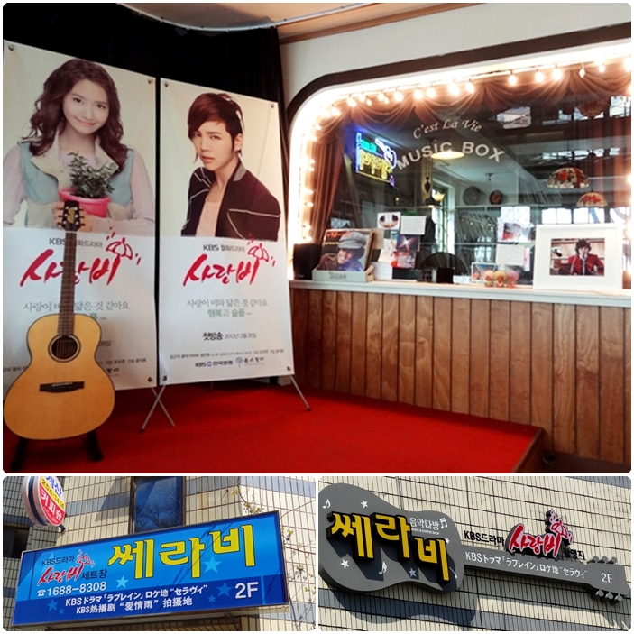 소녀시대 다방 이미지