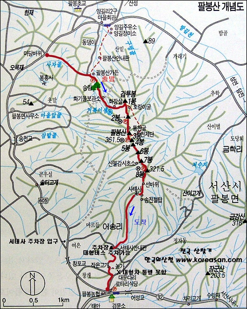 서산등산로3코스 이미지