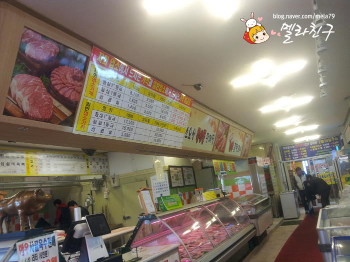 소요산명품한우식당 이미지