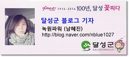행복나눔화원 이미지