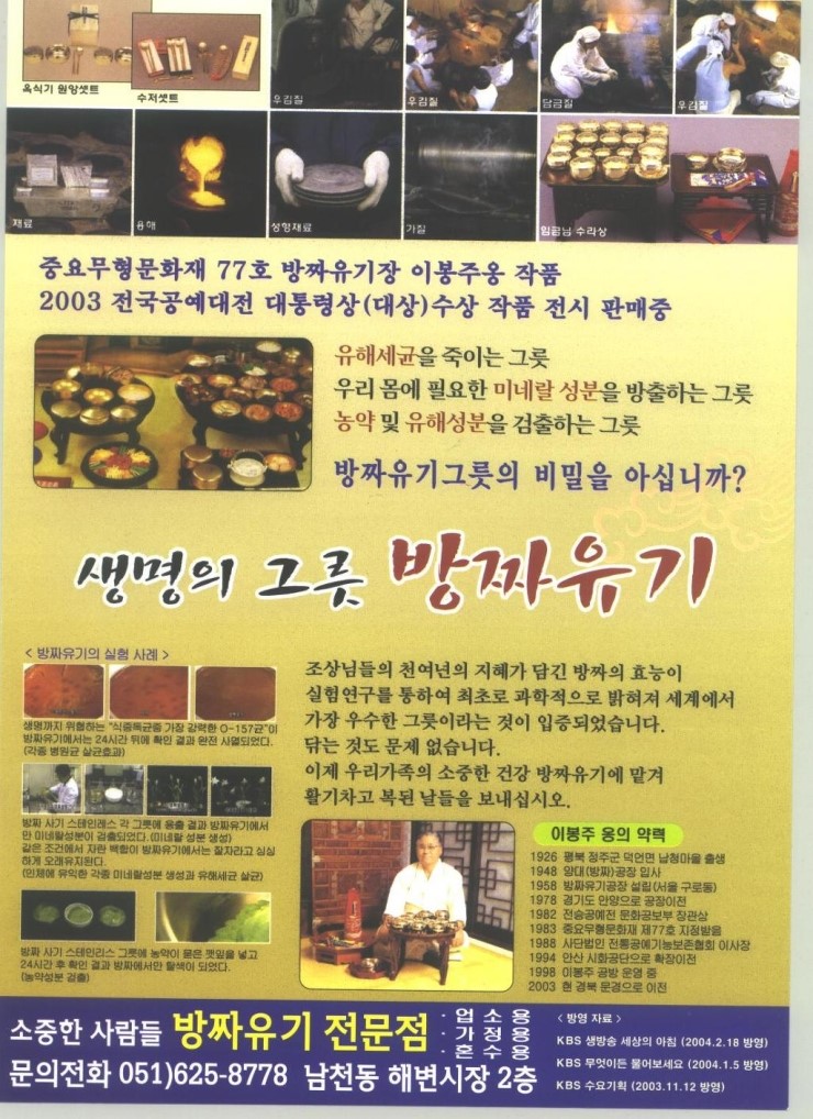 아름다운생활 이미지