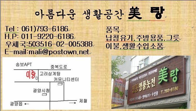 아름다운생활 이미지