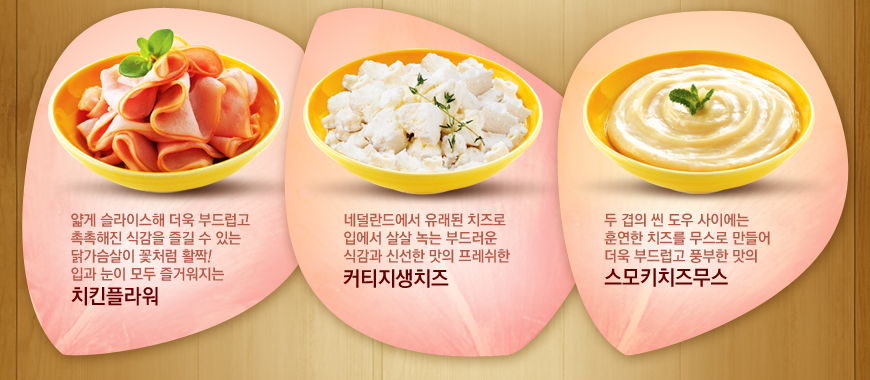도미노피자광주 이미지