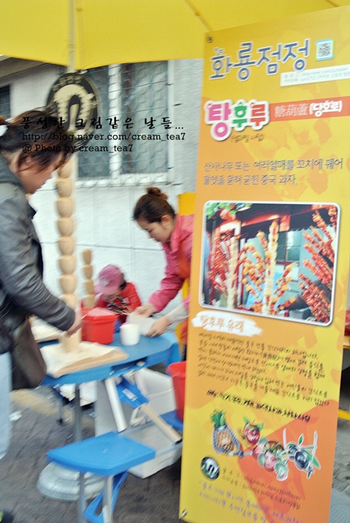 중국빵제과 이미지