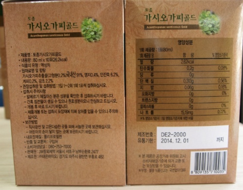 (주)대은바이오 이미지