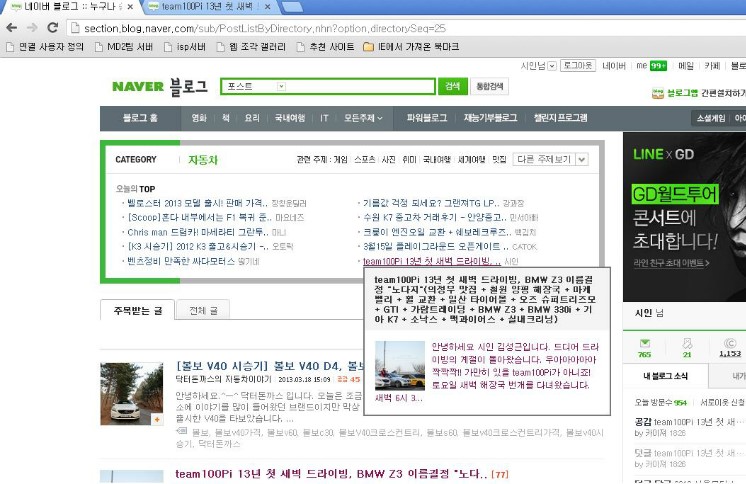 가람크리닝 이미지