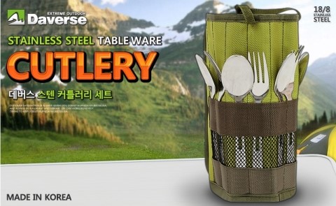 커틀러리 이미지
