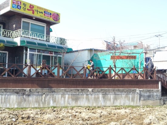 우가네농장 이미지