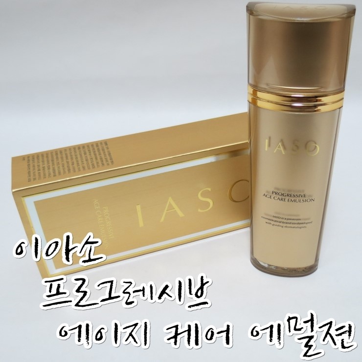 함박화장품 이미지