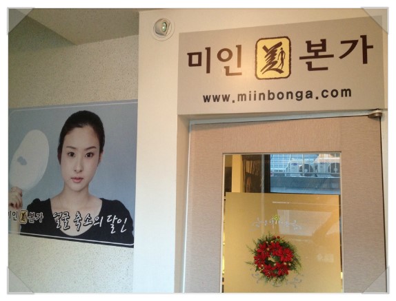논현피부관리 이미지