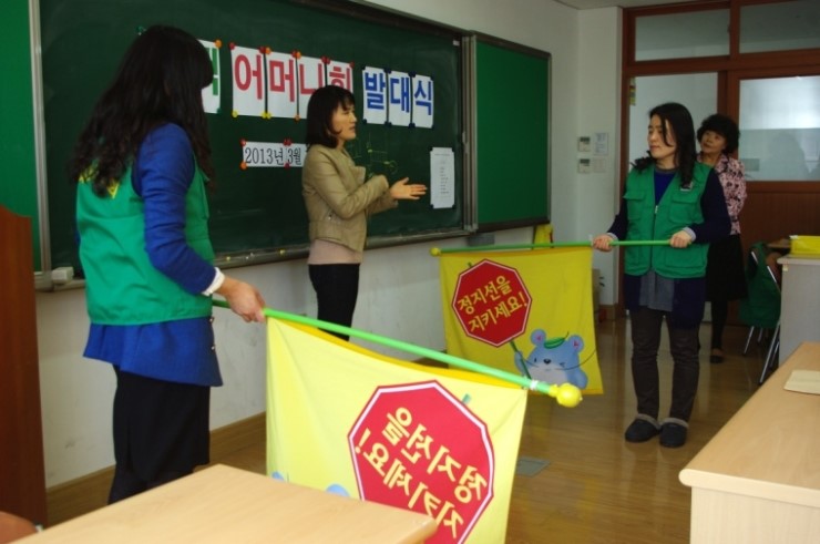 봉황초등학교 이미지