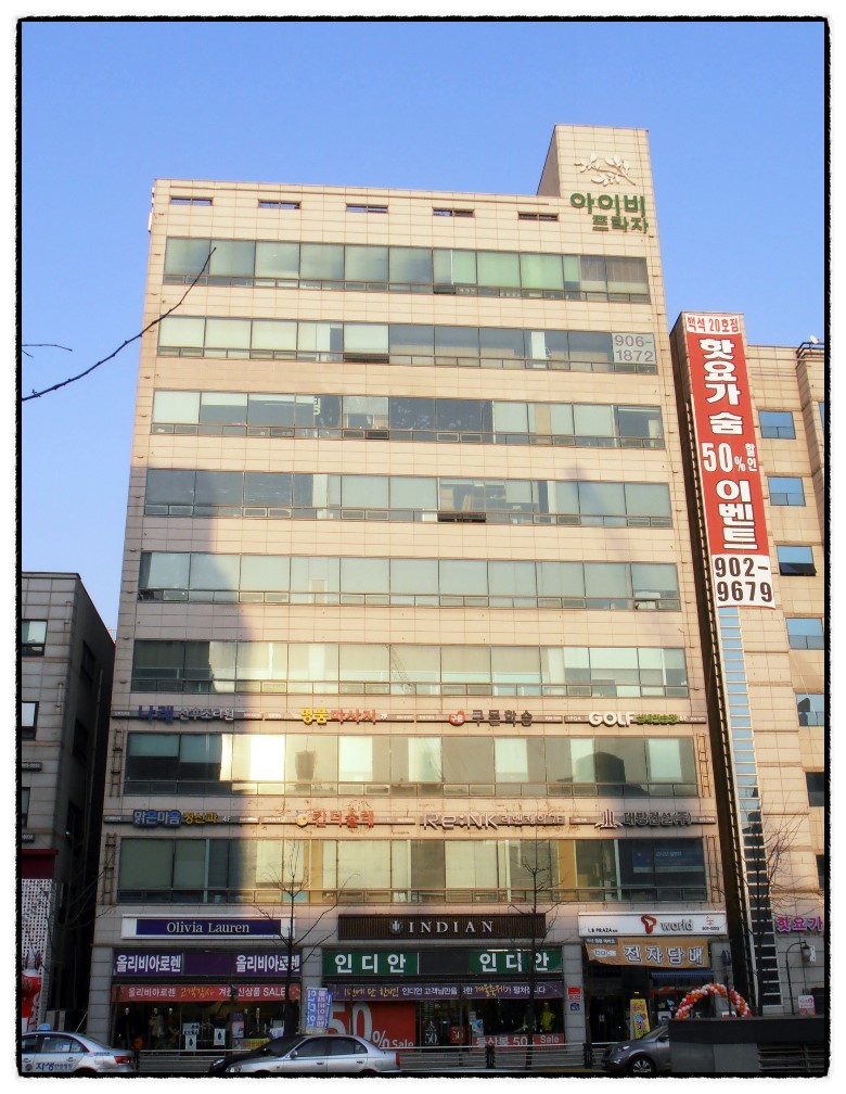 맑은마음정신과의원 이미지