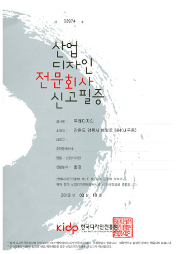두레디자인 이미지