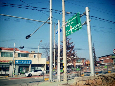 봉화공업사 이미지