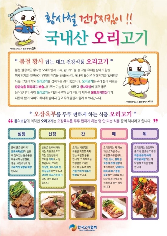 고기하는사람들 이미지