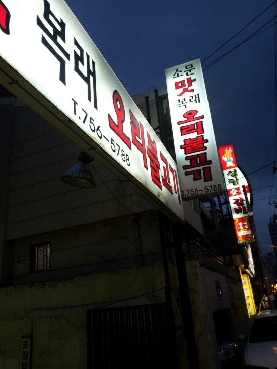 향림미용실 이미지