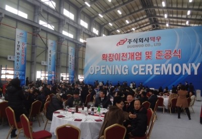 (주)덕우 이미지