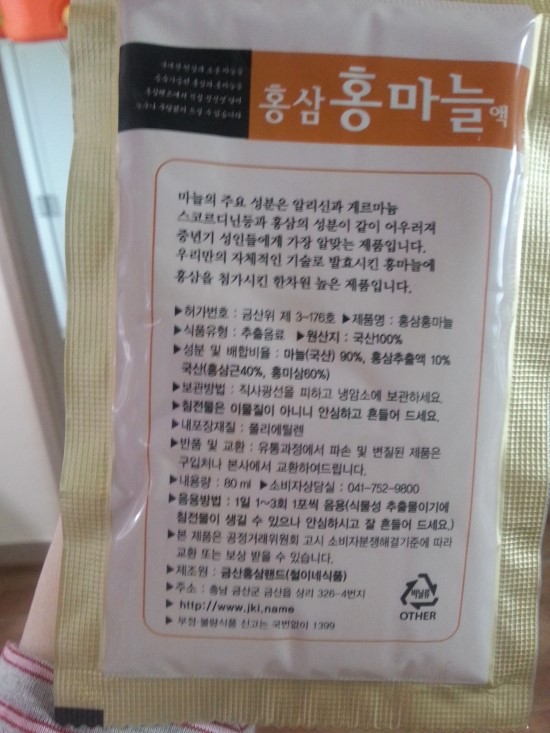 금산홍삼랜드 이미지