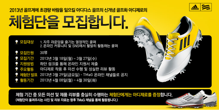 건아디 이미지