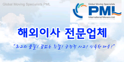 피엠엘 이미지
