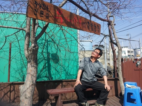 우가네농장 이미지
