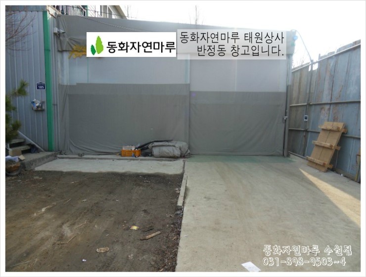 태원상사 이미지