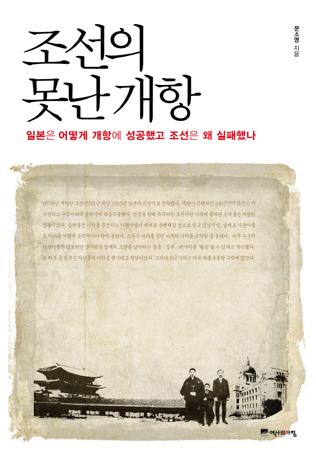 조선마차 이미지