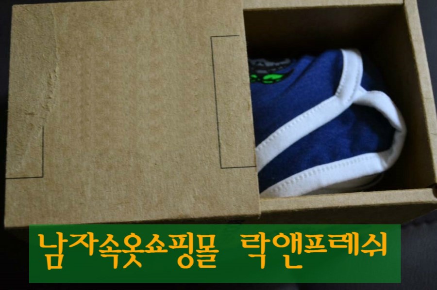 락앤프레쉬 이미지