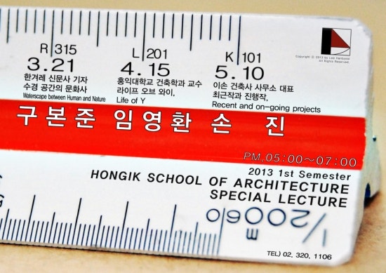홍익건축사사무소 이미지