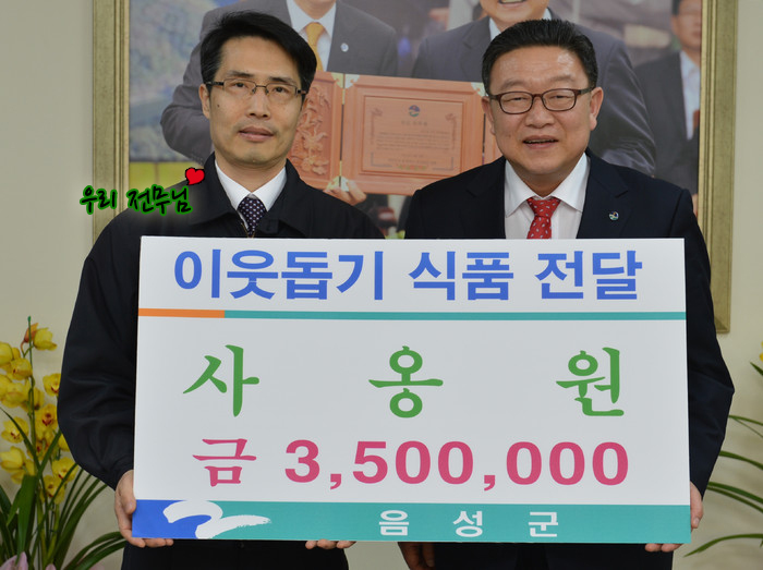 파전나라 이미지