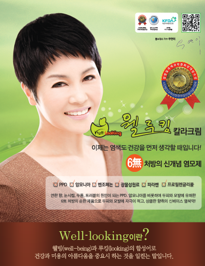 웰디자인기획 이미지