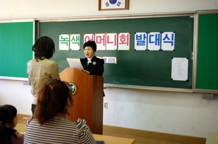 봉황초등학교 이미지