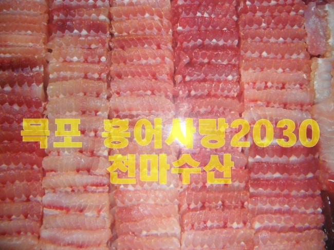 천마수산 이미지